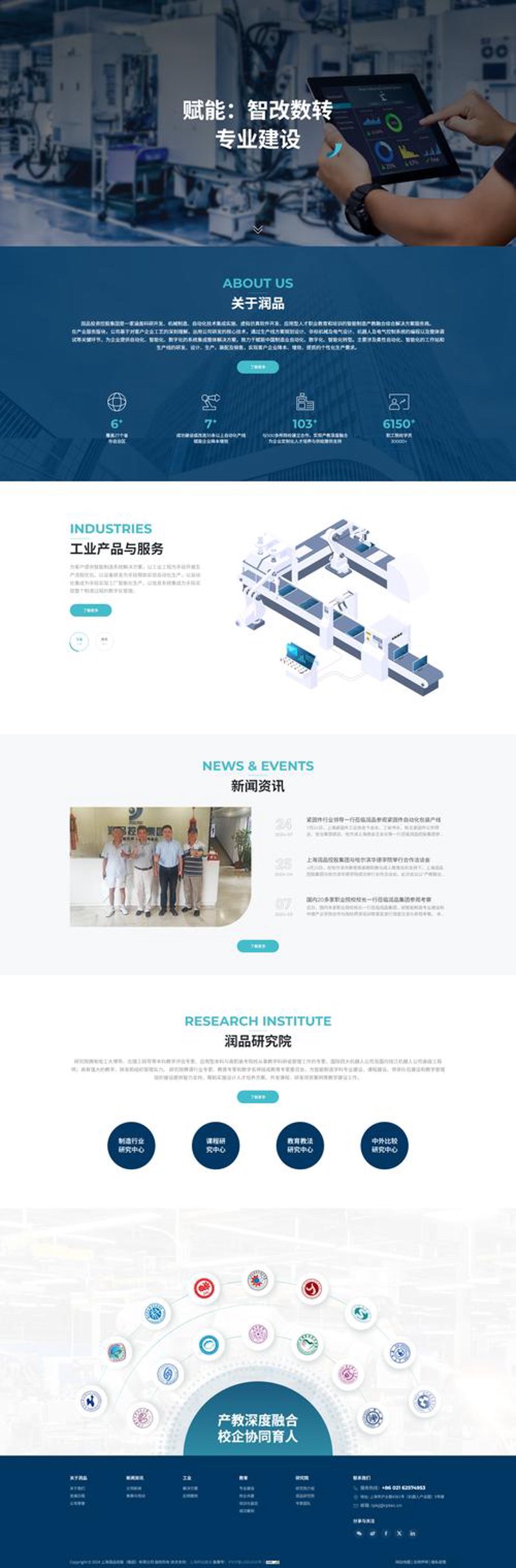 响应式网站设计：打造无缝用户体验的秘密武器