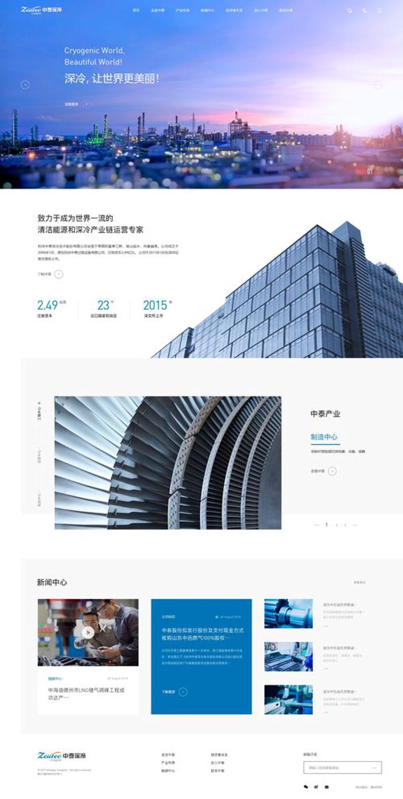 微信小程序开发选购指南:让您的应用更贴近用户